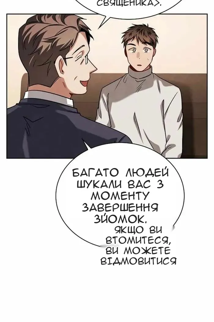 Сторінка 119