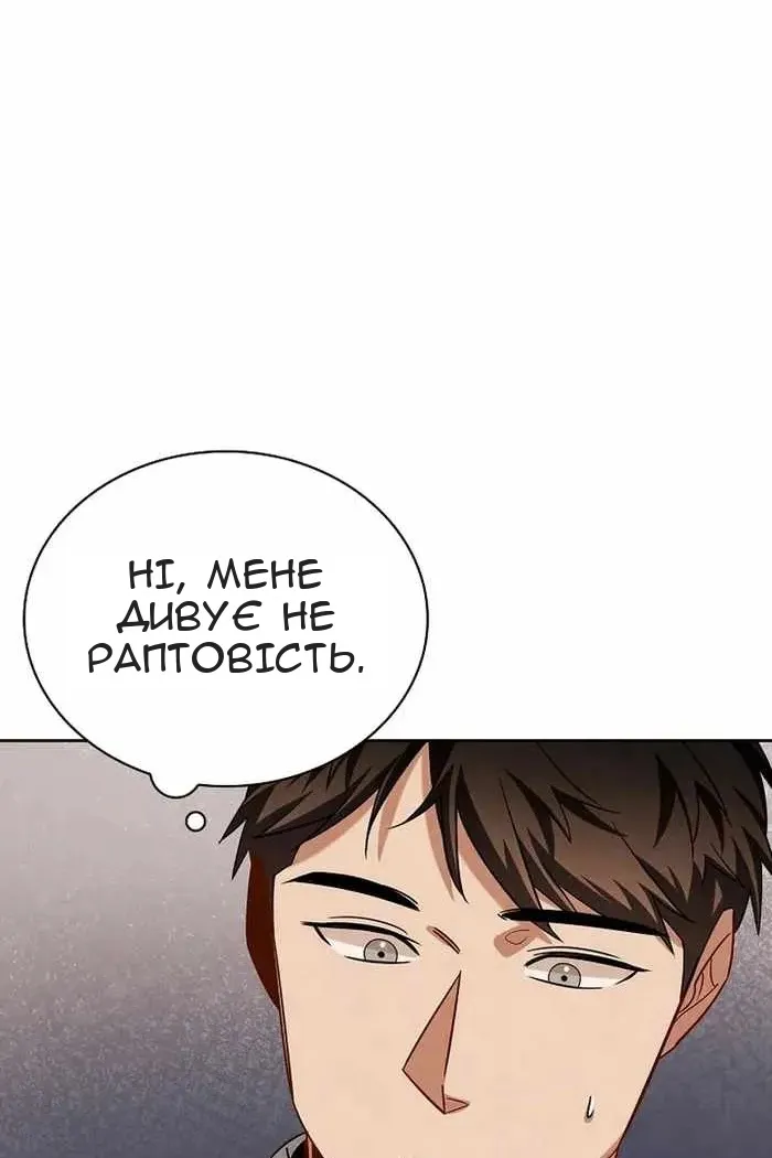 Сторінка 120