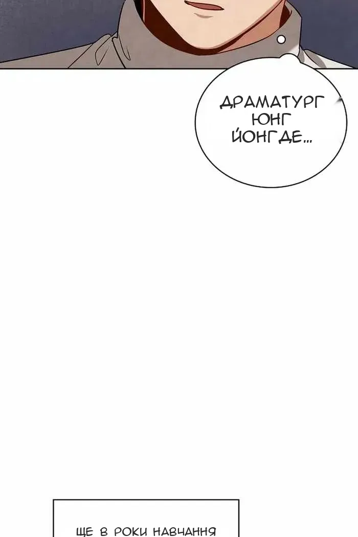 Сторінка 121