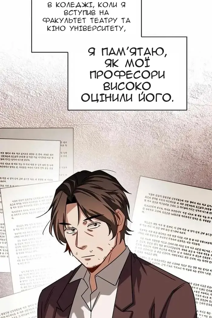Сторінка 122