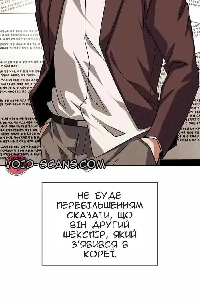 Сторінка 123