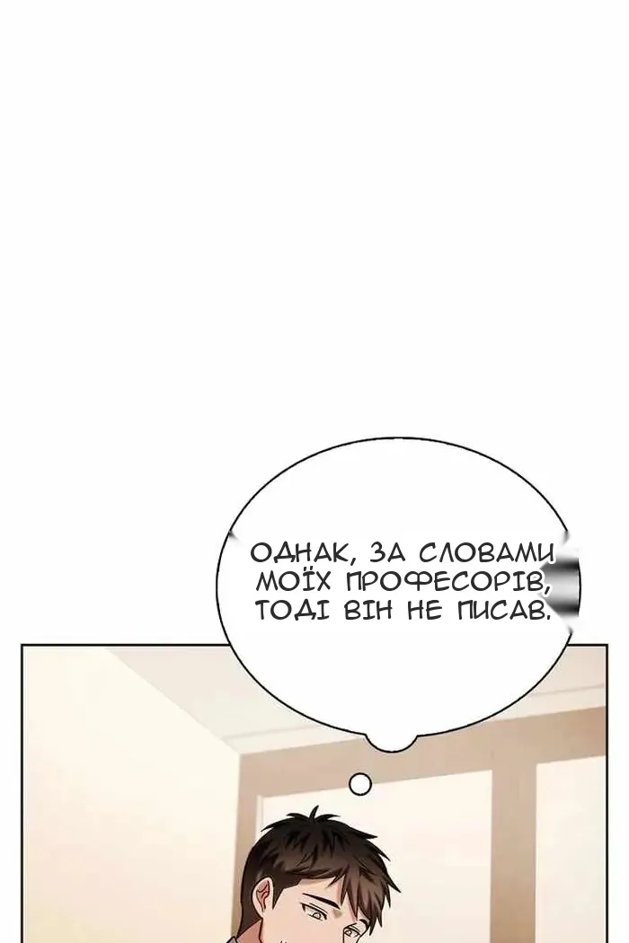Сторінка 124
