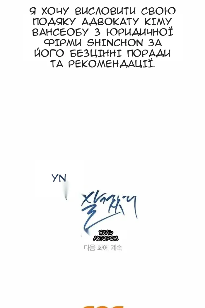 Сторінка 127