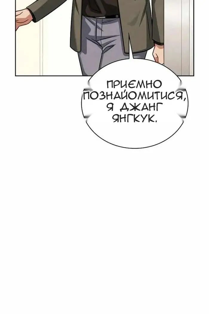 Сторінка 3