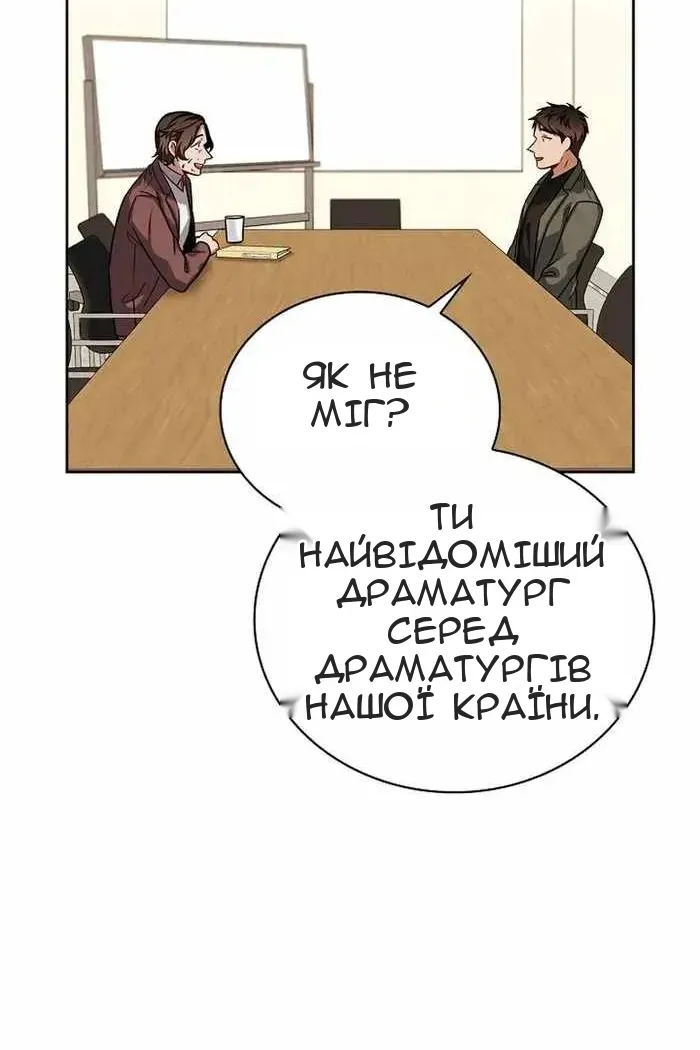 Сторінка 6