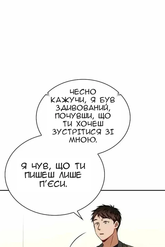 Сторінка 7
