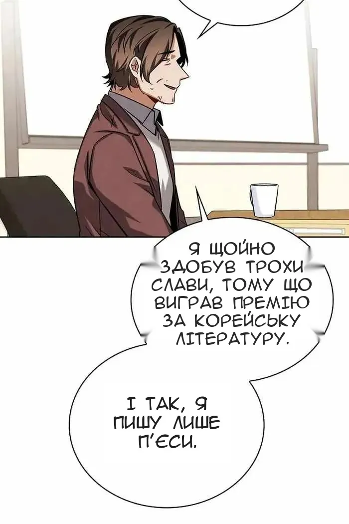 Сторінка 9