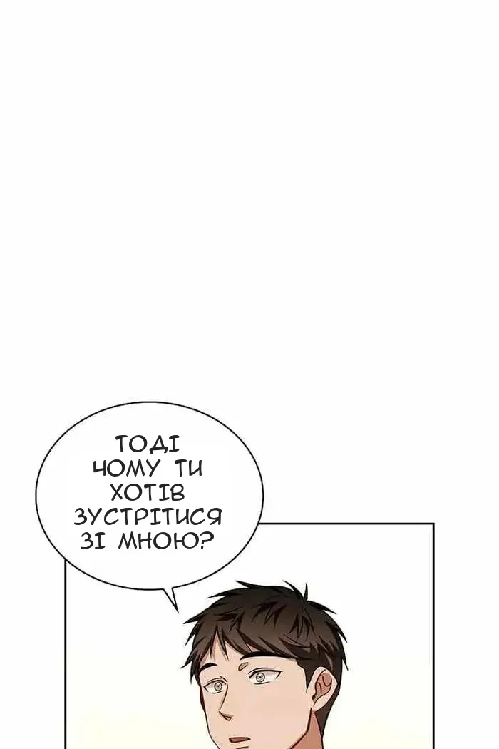 Сторінка 10