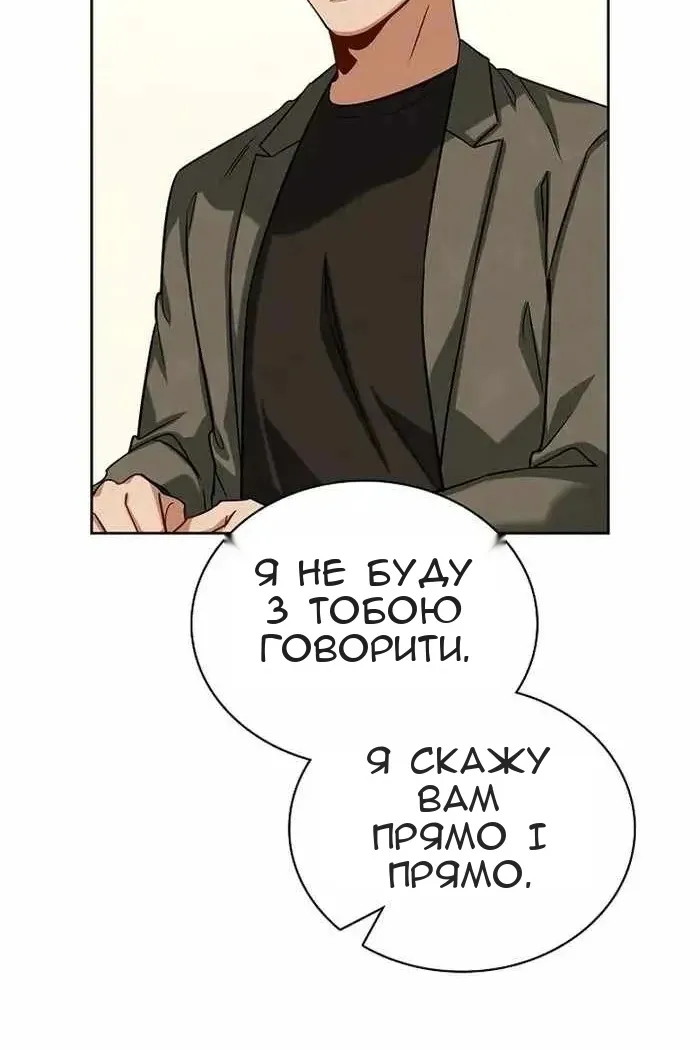 Сторінка 11
