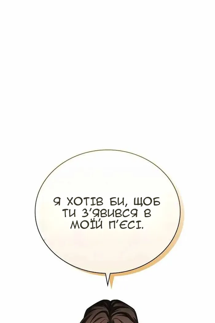 Сторінка 12