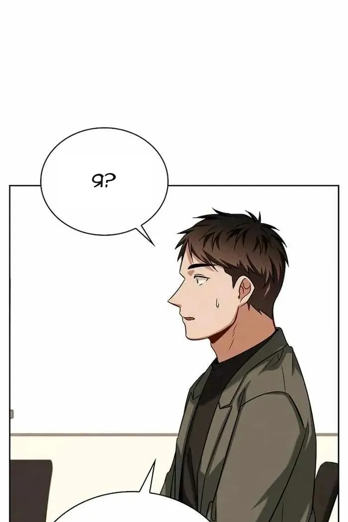 Сторінка 14