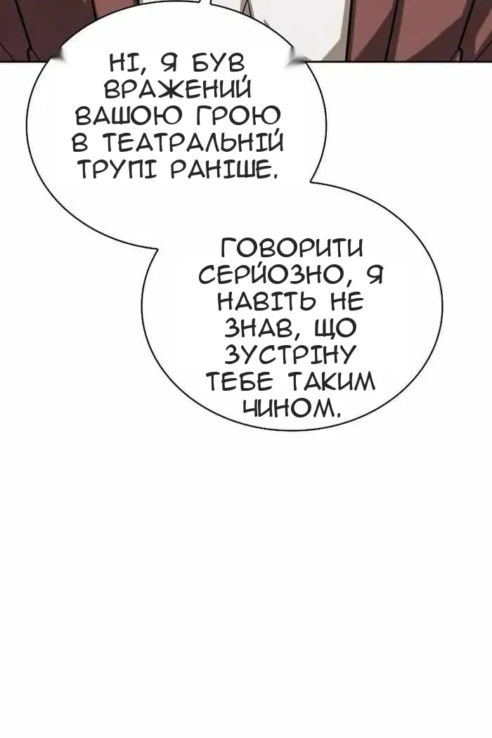 Сторінка 17
