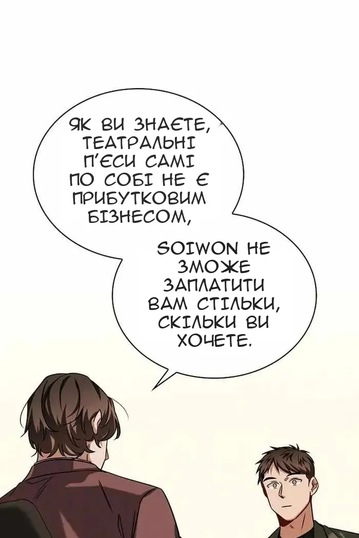 Сторінка 18