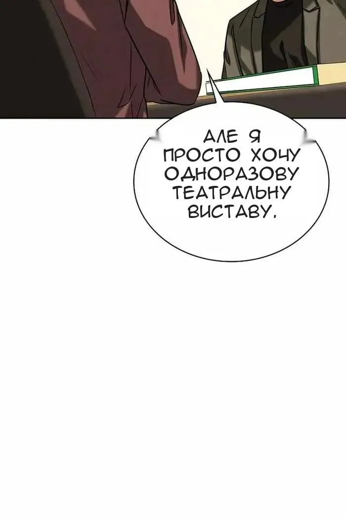 Сторінка 19