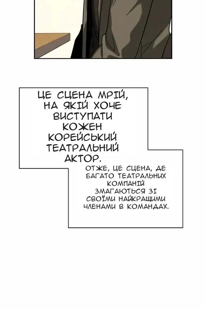 Сторінка 23