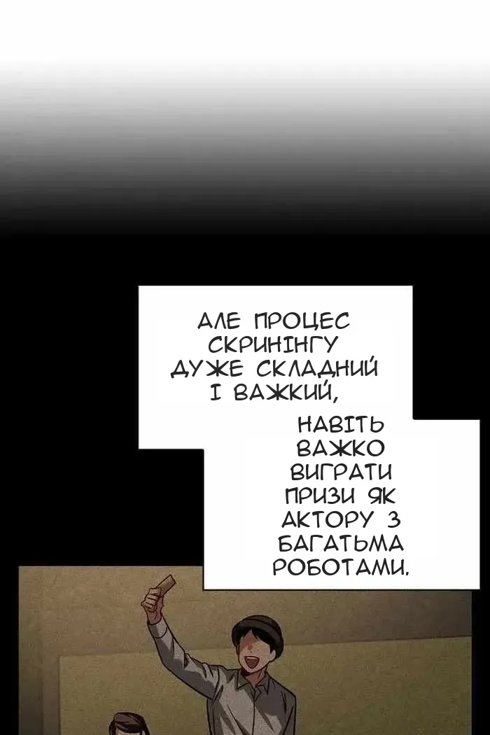Сторінка 24