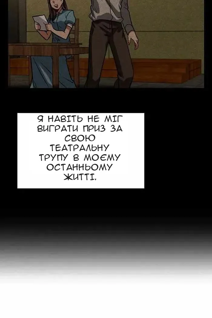 Сторінка 25
