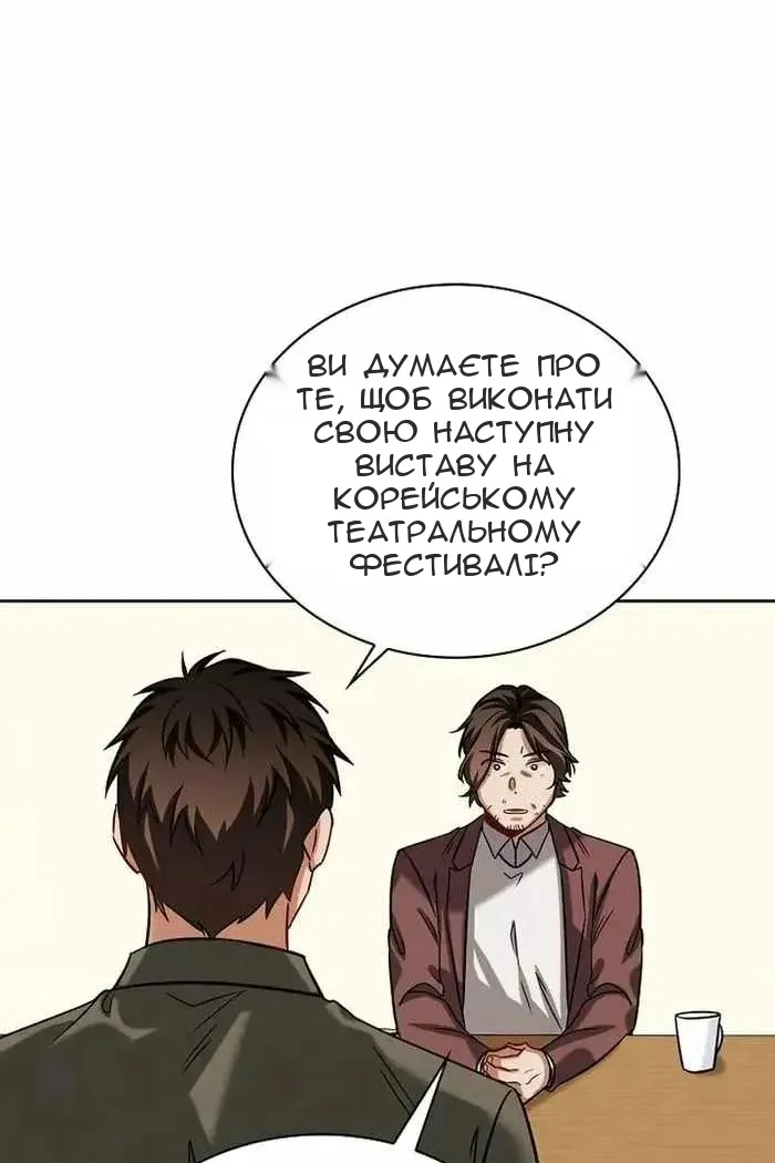 Сторінка 26