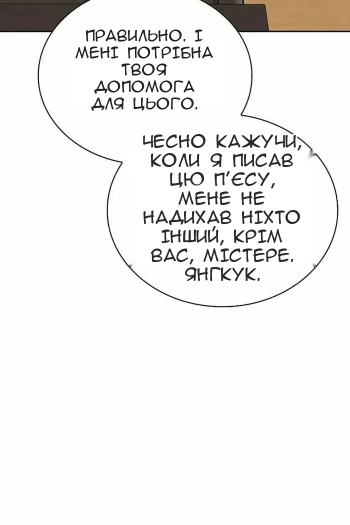 Сторінка 27