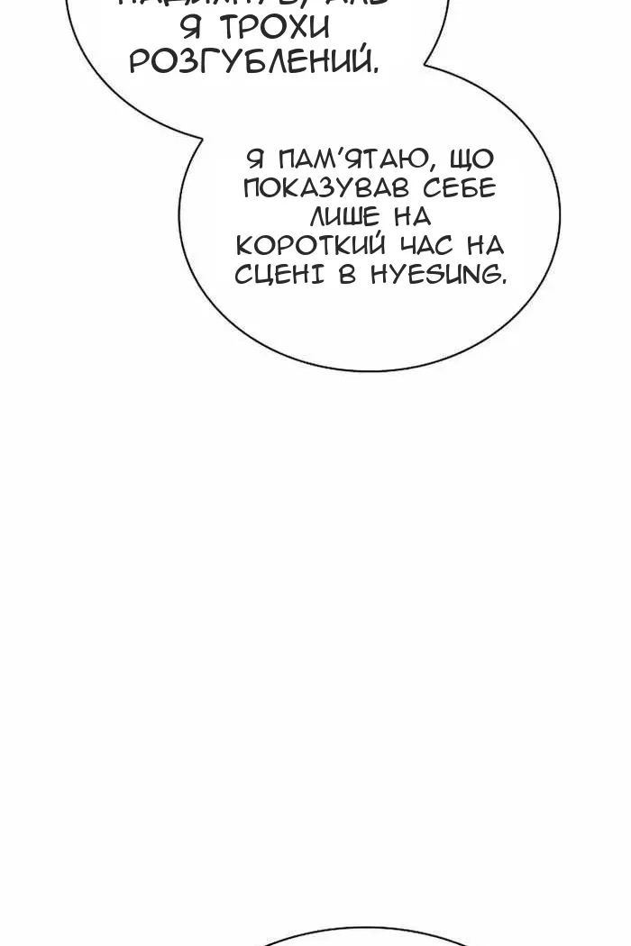 Сторінка 29