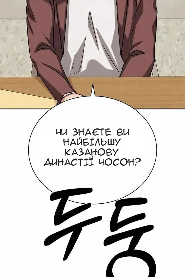 Сторінка 32