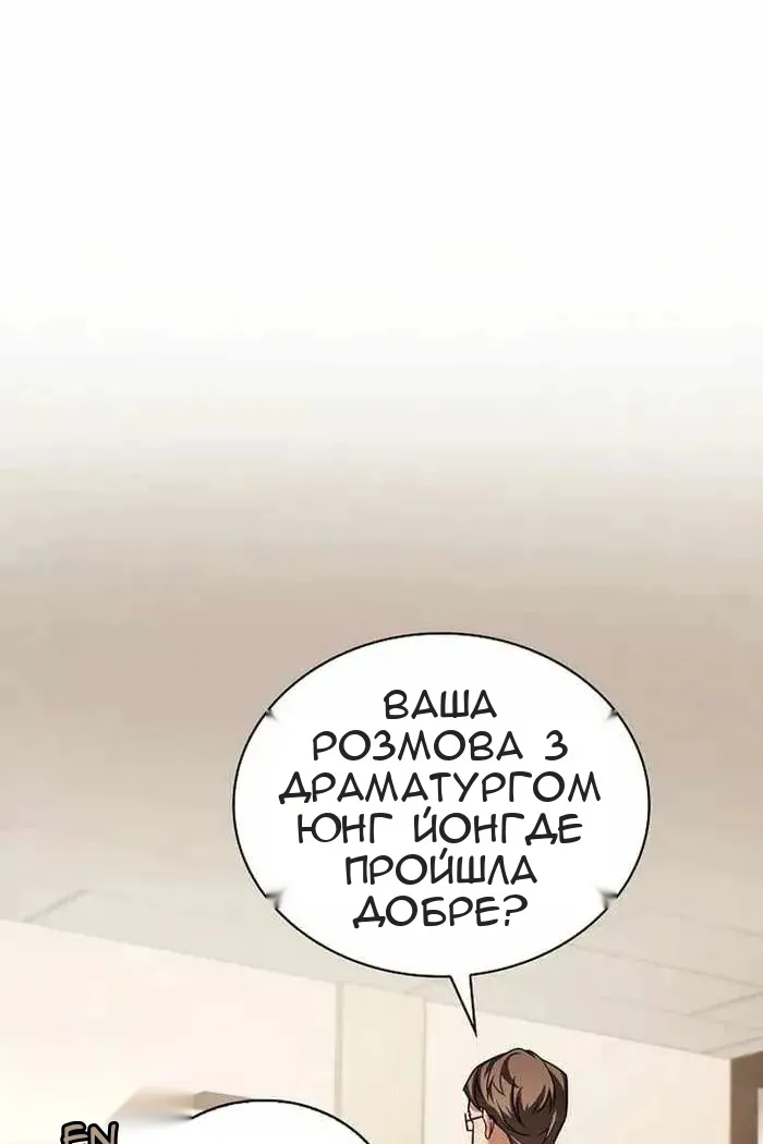 Сторінка 35