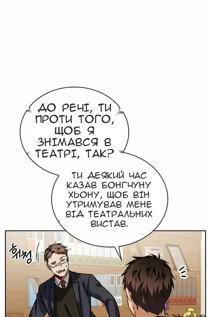 Сторінка 37