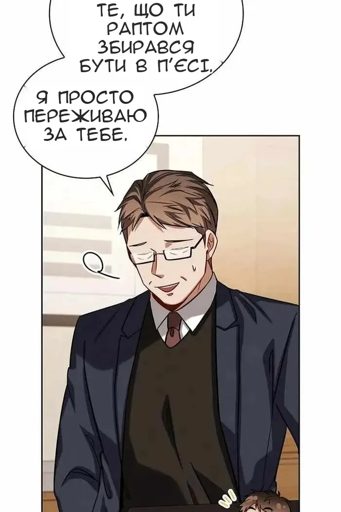 Сторінка 39