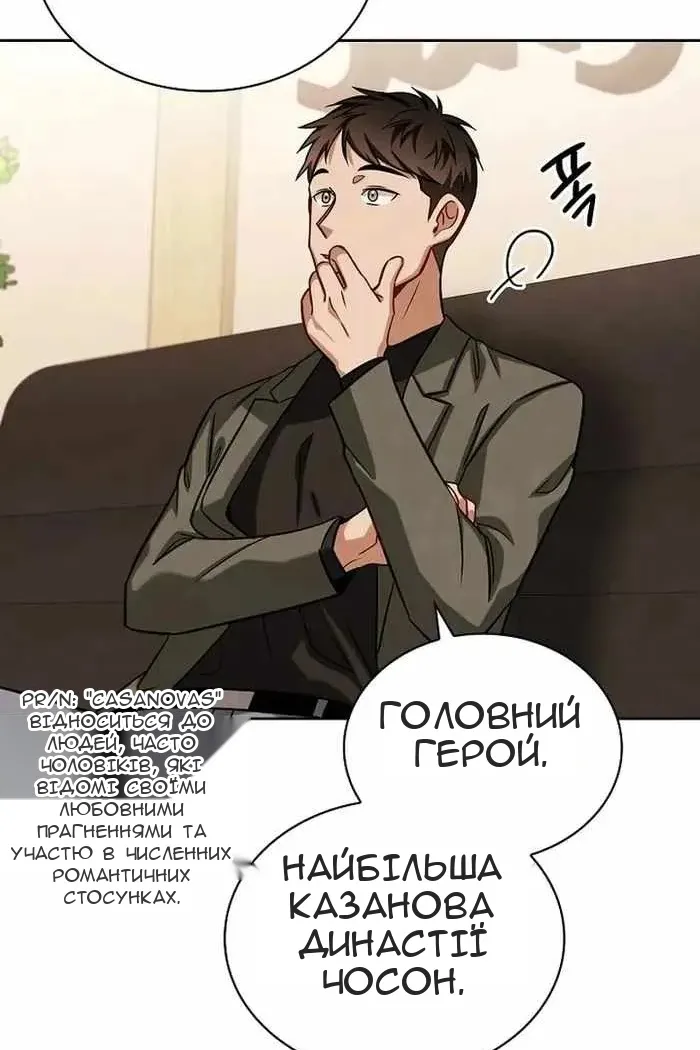 Сторінка 41