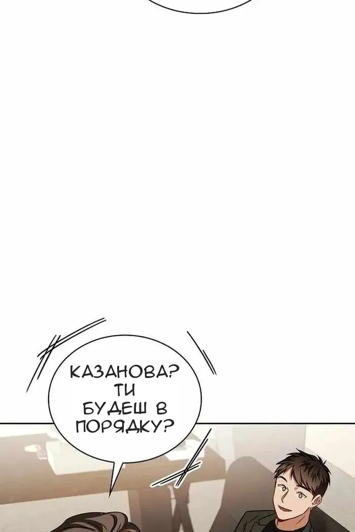Сторінка 42