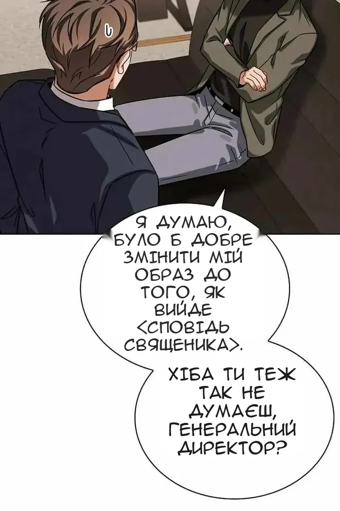 Сторінка 43