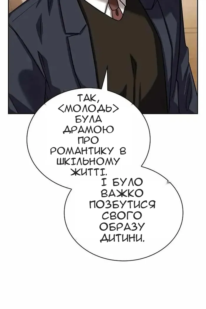 Сторінка 45