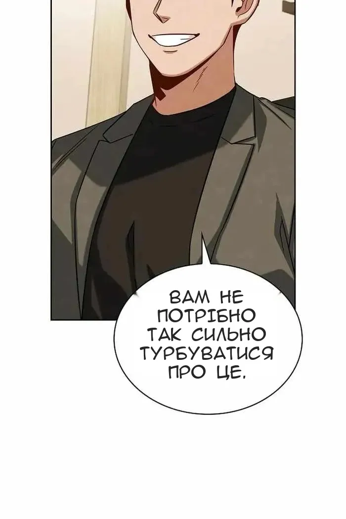 Сторінка 47
