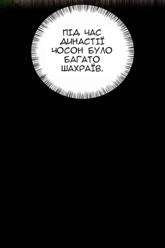 Сторінка 49
