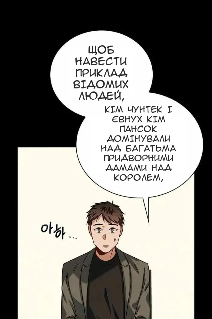 Сторінка 50