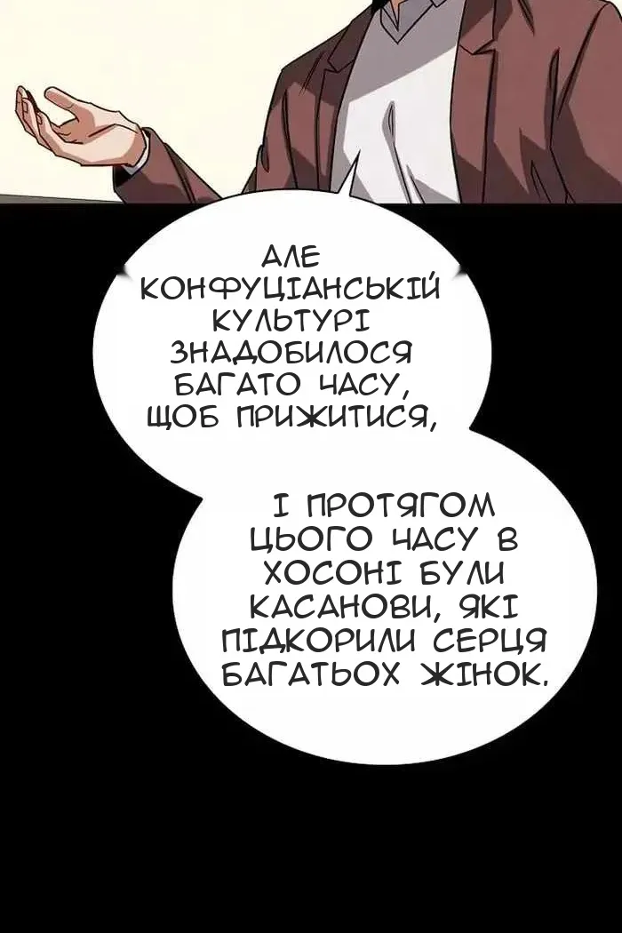 Сторінка 53