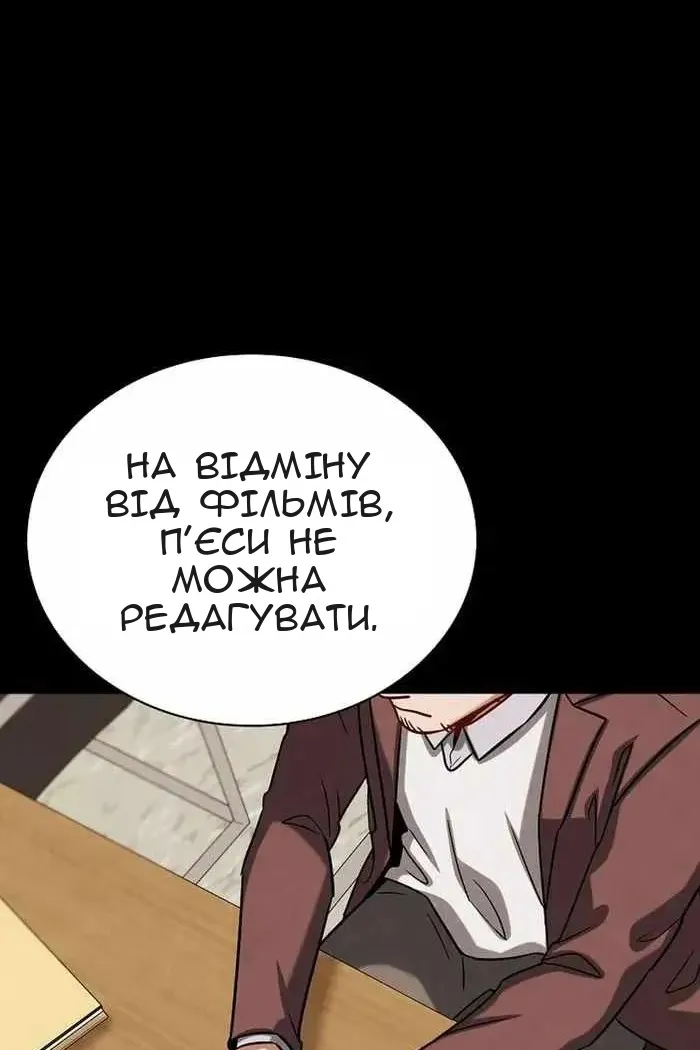 Сторінка 56
