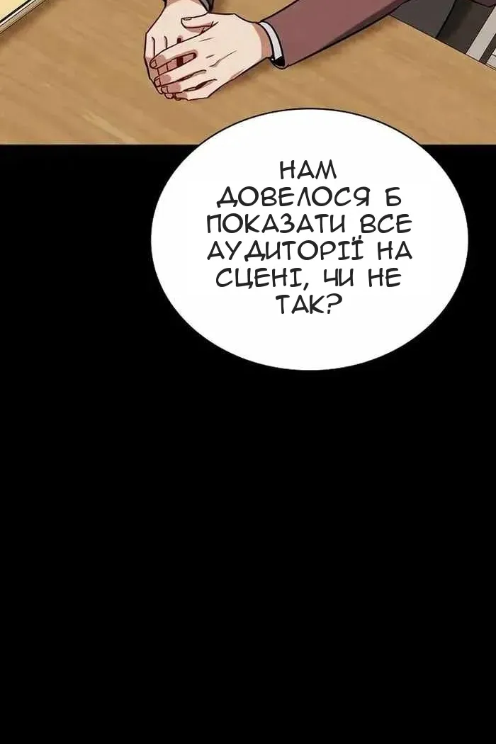 Сторінка 57