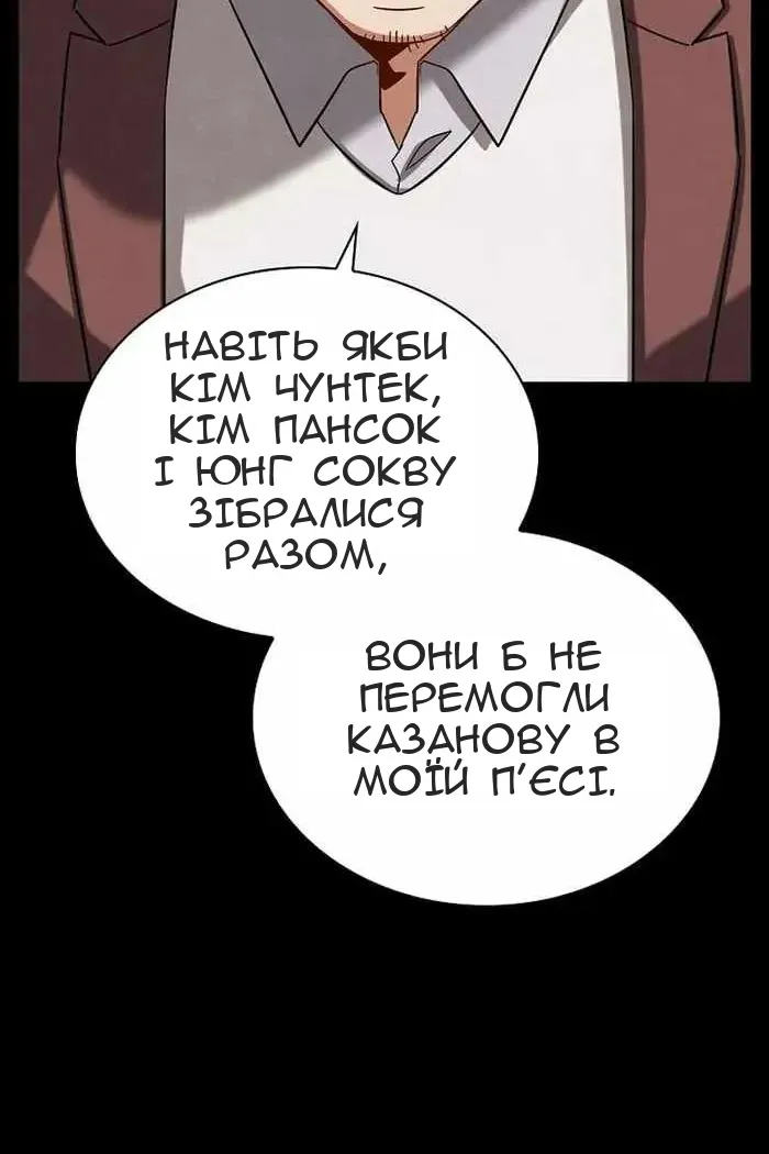 Сторінка 60