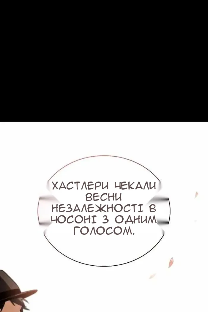 Сторінка 61
