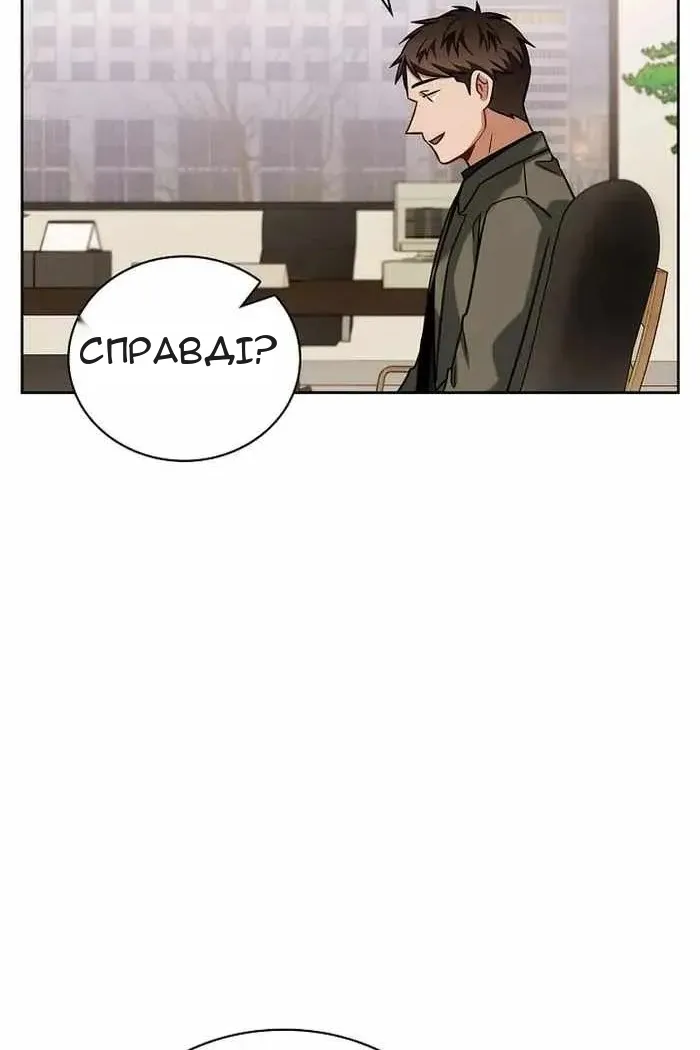 Сторінка 67