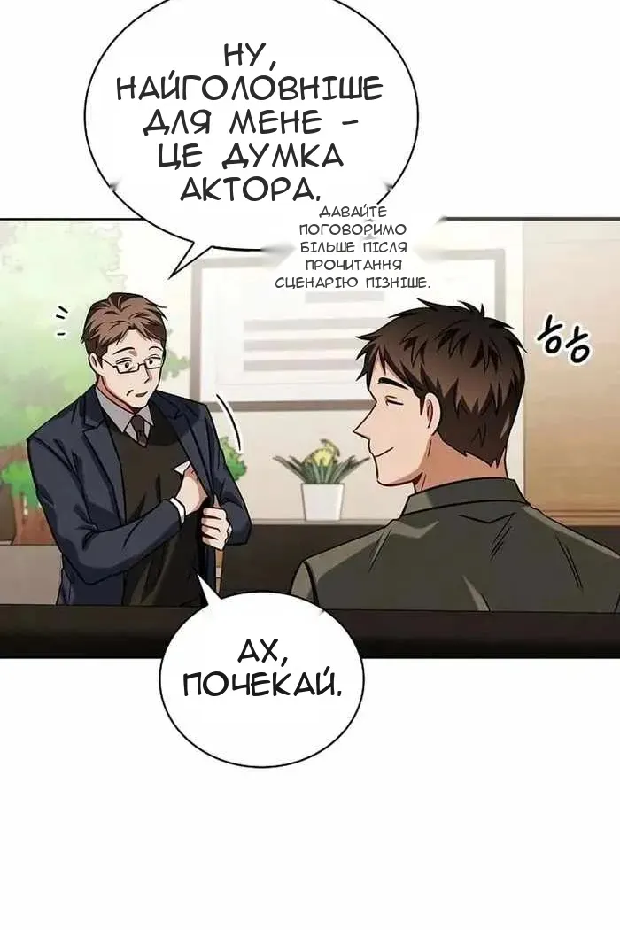 Сторінка 68