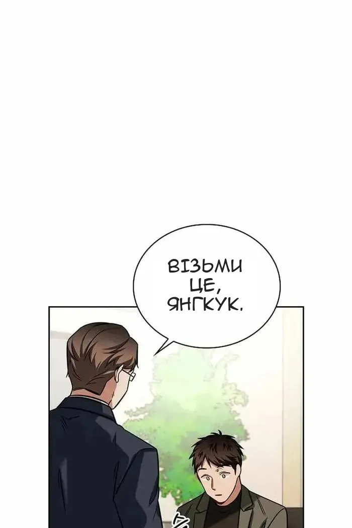Сторінка 69