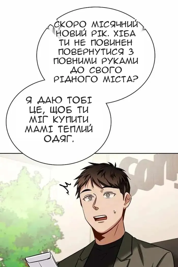 Сторінка 71
