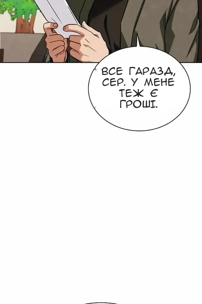 Сторінка 72