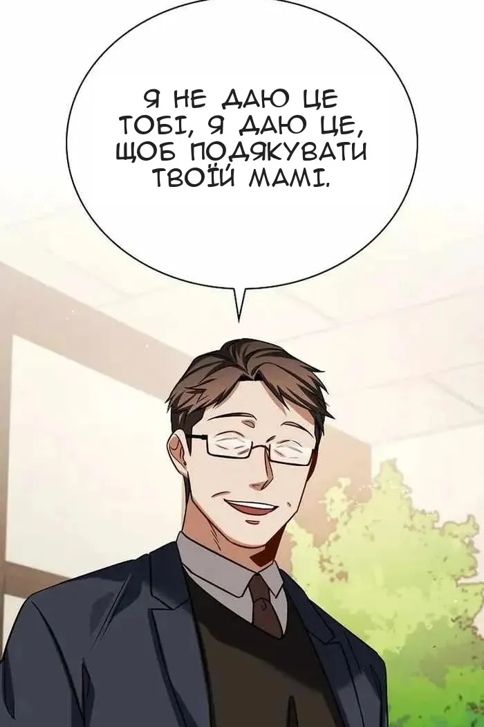Сторінка 73