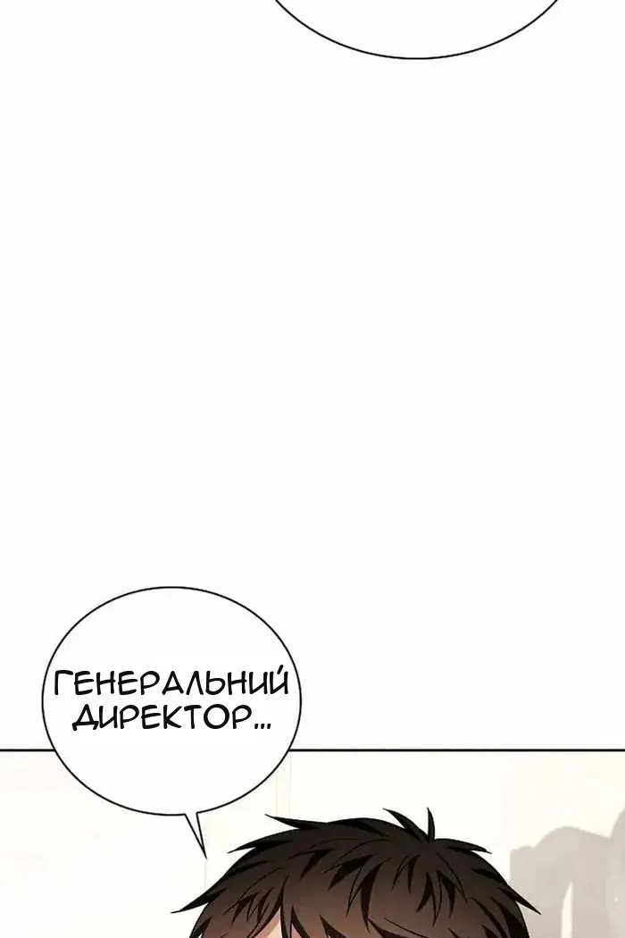 Сторінка 75