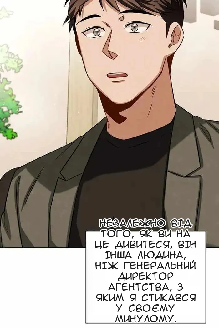 Сторінка 76