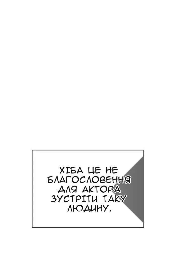 Сторінка 77