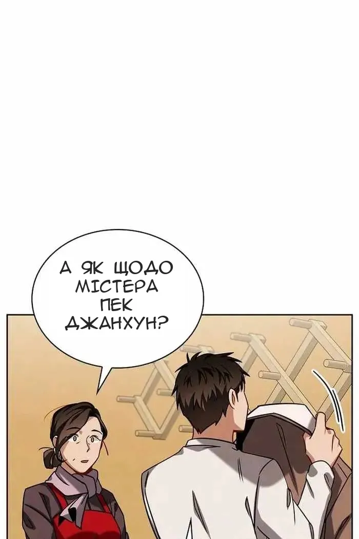 Сторінка 87